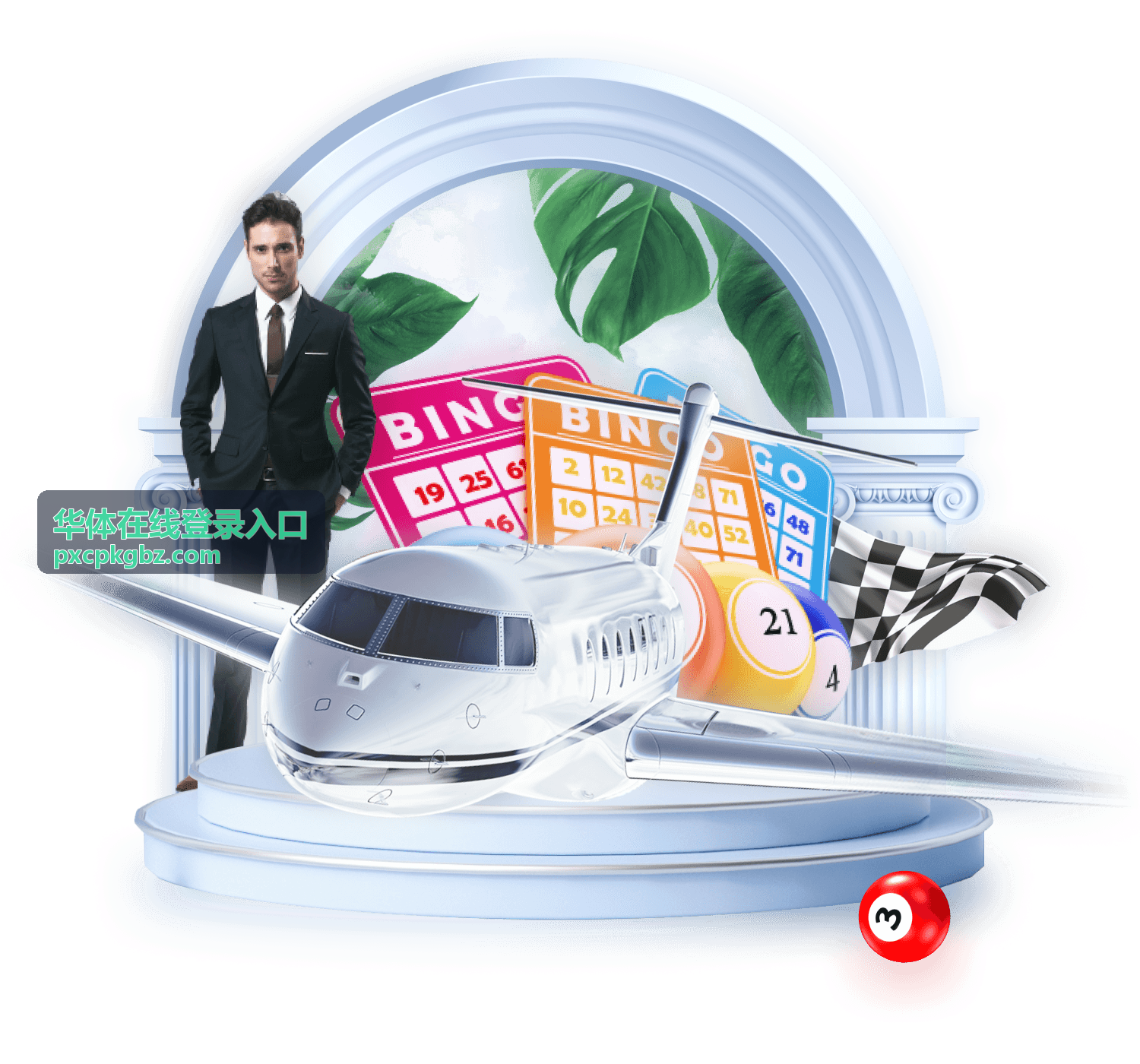 华体在线登录入口账号安全核对示意配图